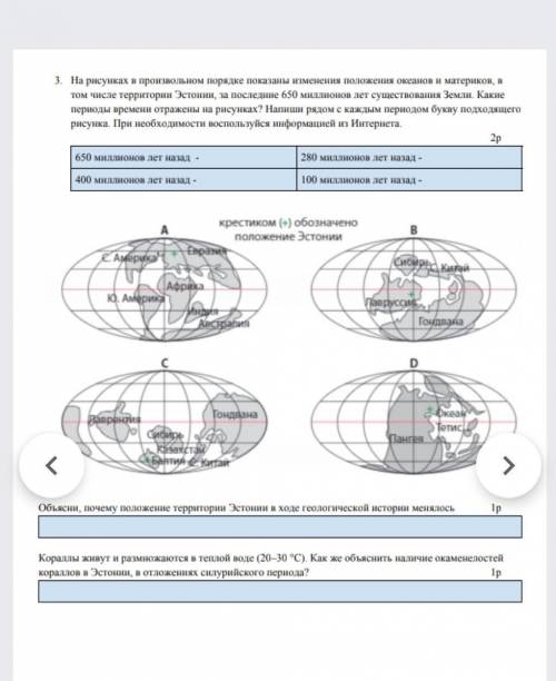 к. Р. решить файл прекрипила​