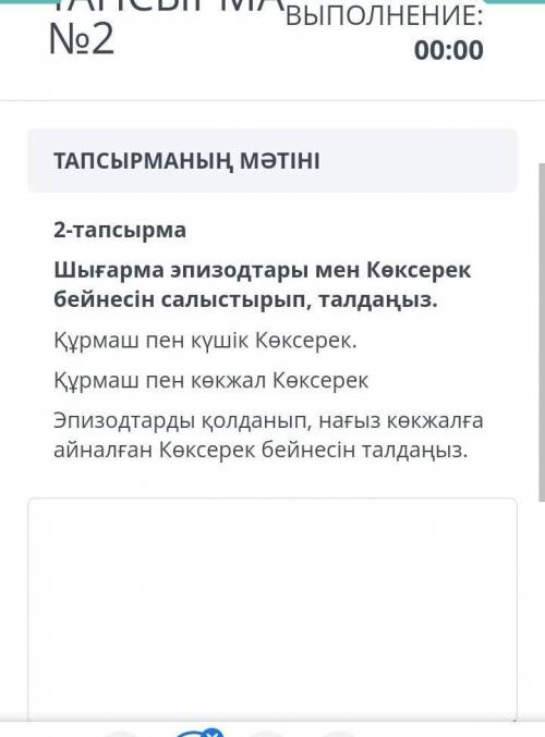 ТОЛЬКО ЧТО БЫ ПРАВИЛЬНО БЫЛО ​