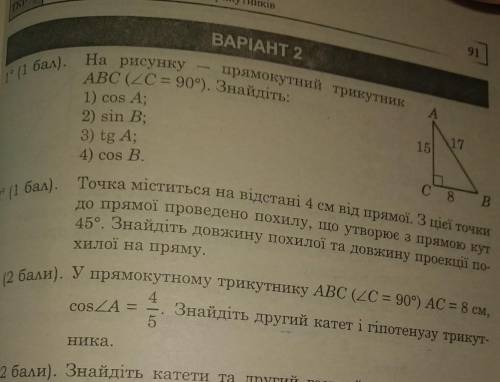 ть будь ласка) Хто пропіарю в тік ток в мене 54к (lesh_karina)​