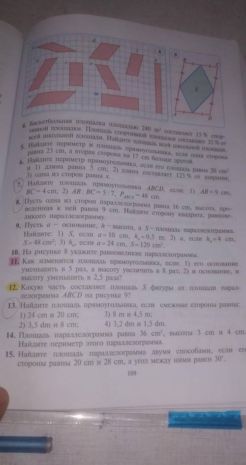 ОТ Я КАРАНДАШОМ ОБОЗНАЧИЛ 3 ЗАДАНИЯ СДЕЛАЙТЕ УМОЛЯЮЮ​