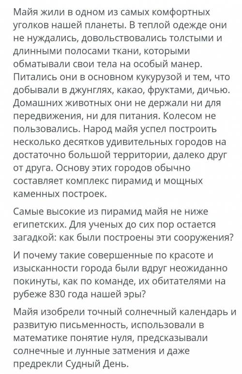 Задание 5. составьте запишите два толстых вопроса по прочитанному тексту 1 2​