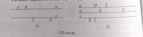 На рисунке показаны параллельные линии: a || б || c || показать параллельные участки на рисунке​