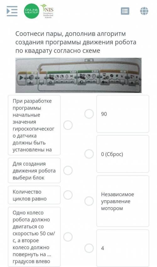 ОЧЕНЬ НУЖНО ЭТО СОР​ МНЕ НУЖНО ОЧЕНЬ МНЕ 10 МИНУТ ОСТАЛОСЬ НУ БУДУ БЛАГОДАРНА ЭХХ..