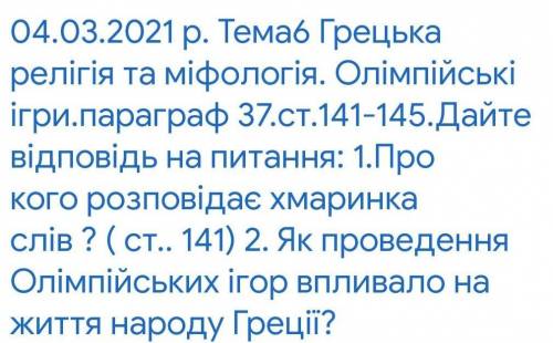 Будь ласка Книга Всесвітня історія. Історія України (інтегрований курс) І. ЩупакІ. ПіскарьоваО. Бу