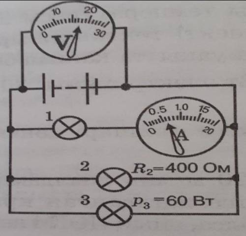 Рассчитайте сопротивление и мощность 1-й лампы, показанные на рисунке, ток и мощность 2-й лампы, а т