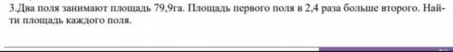 решите задачу решение по действиям ;1)- что вы должны сделать; 2)- действием что вы должны решить, з