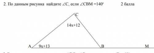 По данным рисунка найдите ∠С, если ∠СВМ =140°