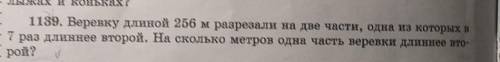 Решите задачу только условие, решение не надо ​