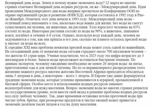 НЕ ПИШИТЕ БРЕХНЮ ВЫ В БАН УЛЕТАЕТЕНапишите эссе-рассуждение (120-130 слов), взяв за основу предложен