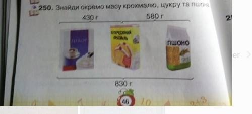 ІВ Задача на логику треба з обяснення і окремо шо вийшло номер 250​