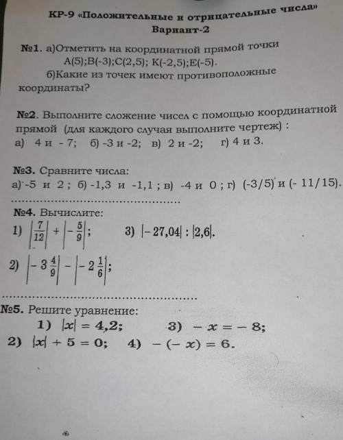 Пазязя (づ｡◕‿‿◕｡)づ(づ｡◕‿‿◕｡)づ