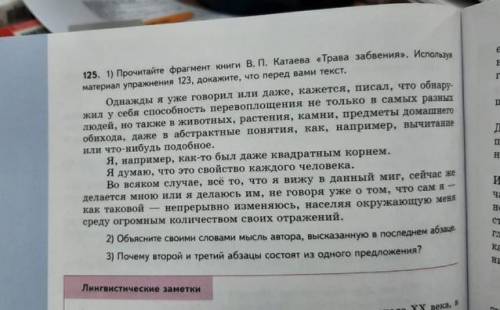 Очень надеюсь ,что мне! Писать реальные ответы..а не просто буквы