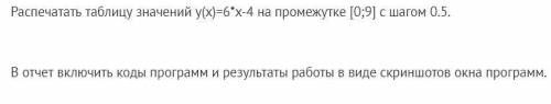 Выполнить все задания в Паскале.