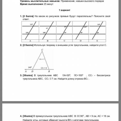 сделать СОР завтра сдавать