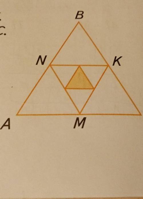 Треугольник ABC разбит на равносторонние треугольники. Периметр закрашенного треугольника равен 3см.