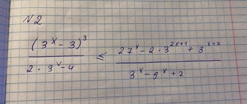 Решите неравенство . Подробно