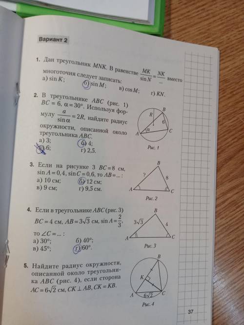 Решите номер2, 3,4 нужны решение.