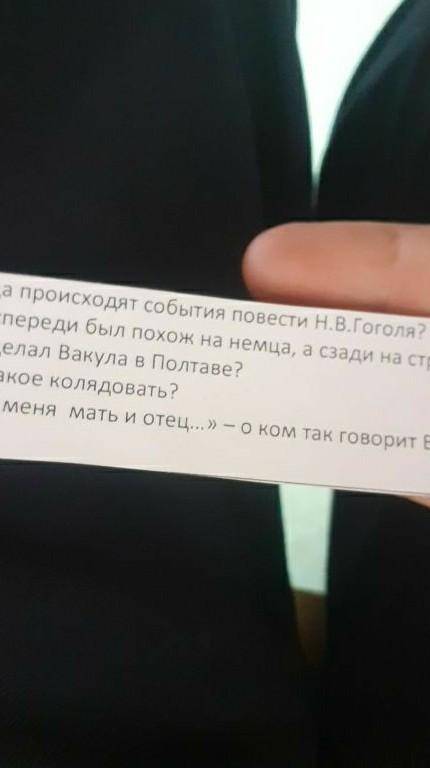 Сколько хромосом?дайте ответ​