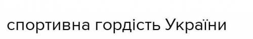 3 клас проєкт напишіть коротко і ясно я буду читати