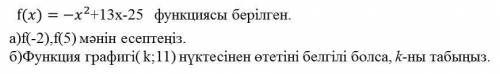 Отинемм комектесиндерш тездетип аз калд