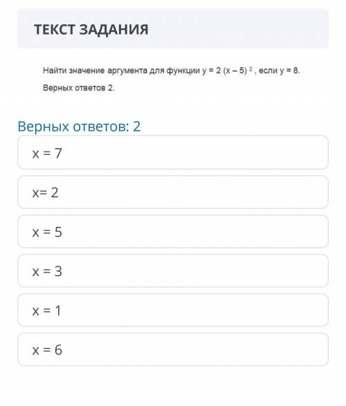 За неправильный ответ буду кидать жалобы со всех аккаунтов​