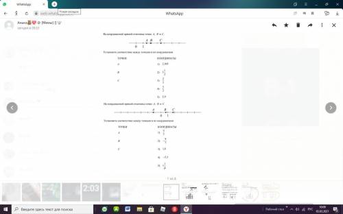 задание на координатной прямой отмечены точки A, B и C