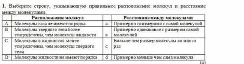 чем можете СОР это 1 3. Слон весом 4500 Н имеет опорную площадь своих ног 1,5 м2. Определите давлени