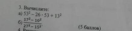 3. Вычислите:17²-10²27²-15²