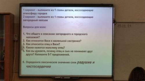 МОЖНО НЕ ОТВЕЧАТЬ ГДЕ ПО ВАРИАНТАМ ЭТО ПО В ДУРНОМ ОБЩЕСТВЕ