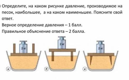 Люди добрые Чушь не пишите подам жалобу!​