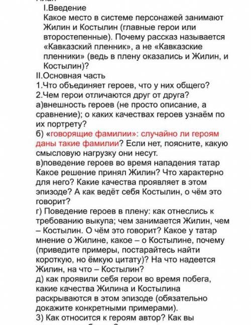 соч по литературе ЕСТЬ РОВНО ОДИНЬ ДЕНЬ ЧТО БЫ Или напишите мне номер телефона я вам полное фото ски