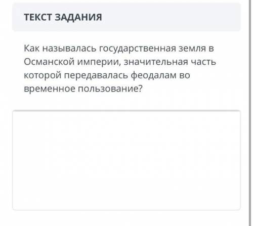 побыстрее умоляю ответьте нормально а не влсожчпДрыряг умоляю ​