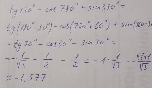 Tg 150° - cos 780+sin 330° алгебра 10 класс