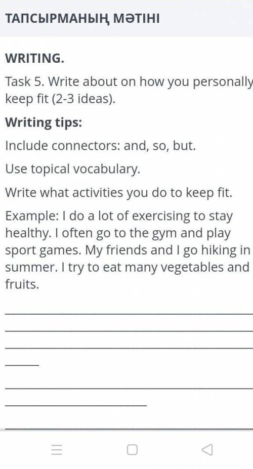 Write about on how your personality keep fit?​