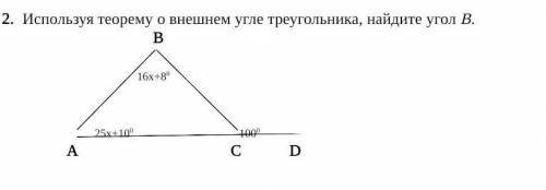 Решите от умоляю Надеюсь на вас.​