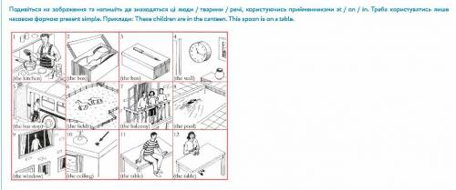 Посмотрите на задание отвечапйте правильно и по смислу поту что за спам будет бан