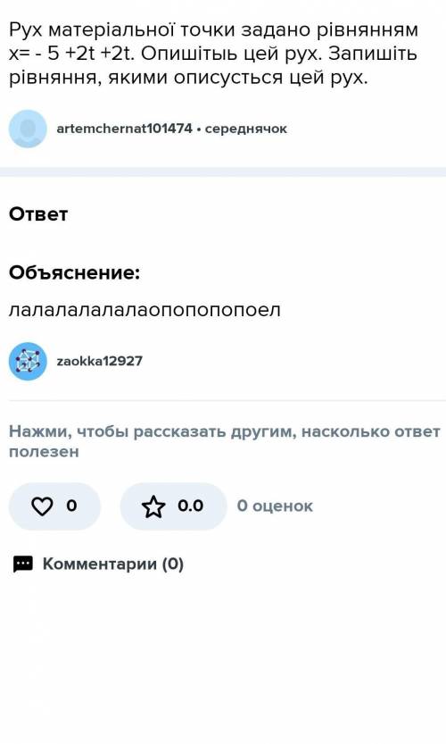 3. При пересечении двух прямых AB и СДв точке 0, один из углов равен 55° Найдите остальные углы. ​