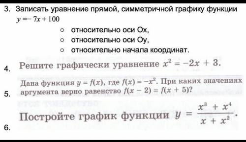 957. Вычислите: 1) 2 : 0,7 - 1,8;3) 3: 0,212) 6:3+ 1, 2;44) 1,62958, Запишите обыкновенную др1) 2 3.