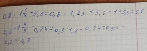 957. Вычислите: 1) 2 : 0,7 - 1,8;3) 3: 0,212) 6:3+ 1, 2;44) 1,62958, Запишите обыкновенную др1) 2 3.