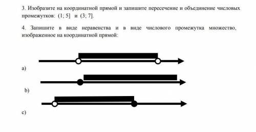 изобразите на координатной прямой и запишите пересечение и объединение числовых промежутков (1;5] и