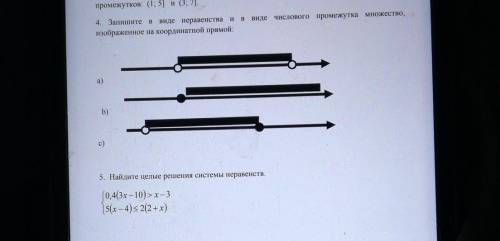 С 4 И 5 ЗАДАНИЕМ У МЕНЯ СОР ПО МАТЕМАТИКЕ