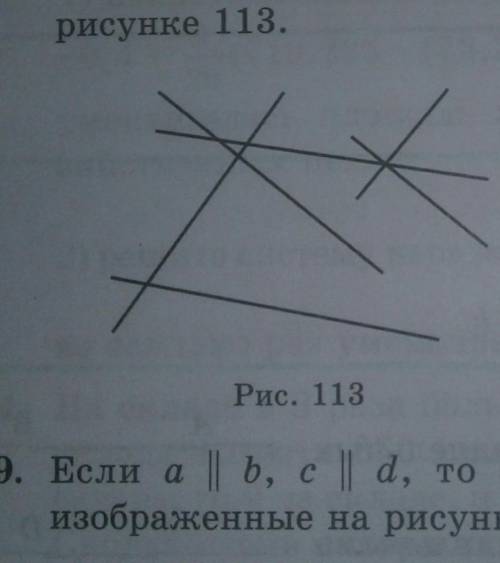 Найди все пары параллельных прямых изображенных на рисунке 113​