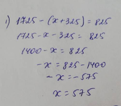 Задание 3. Реши уравнения: 1725 - (х + 325 ) = 825 ( 4 1518 + 7218 ) –х = 6 918