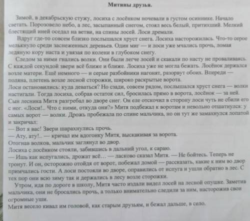 1)Качество Характера Героя 2)Доказательства из Текста