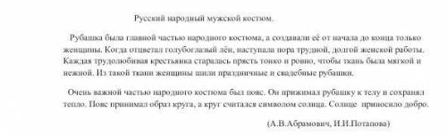 1.определите стиль текста .Докажите2.определите тип текста.Докажите