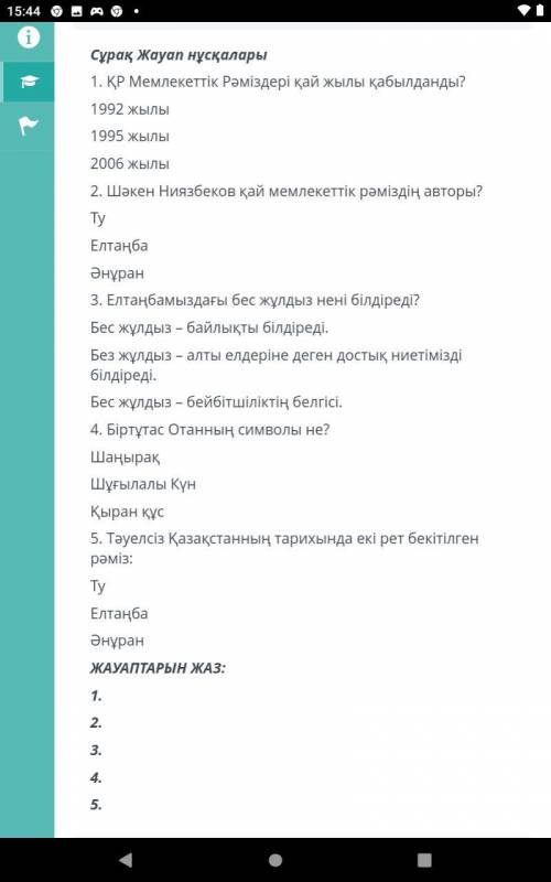 Пимигите у меня сор я уже просто закалибалась его делать¡-¡ У меня мозгов не хватает за ранее:')