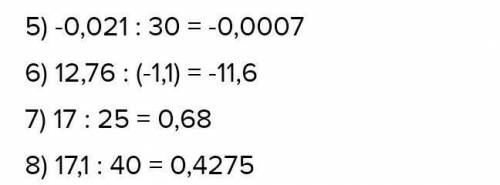 148. Вычислите. 1) 17 : 2 =5) -0,021 : 30 = 9) 11,79: 9 =2) 7:4 =6) 12,76 : (-1,1) = 10) - 0,375 : (