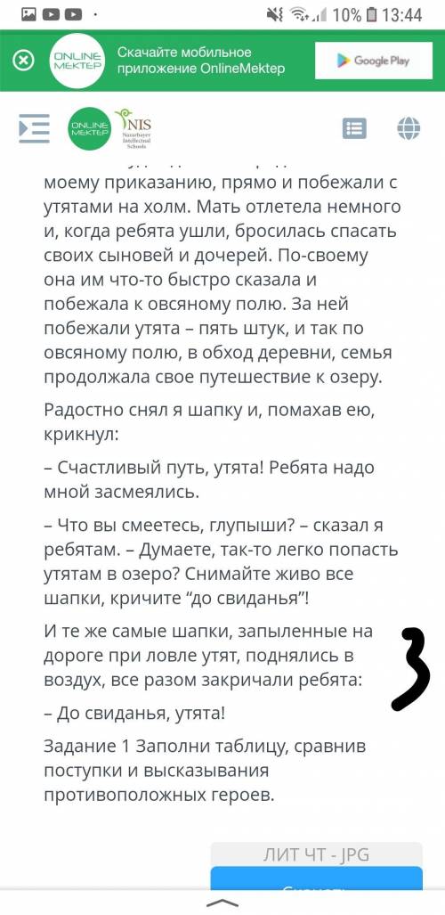 Эх привет чел с тримя заданиями А то никто не Если корона будет то поставлю окей? Только ответ под