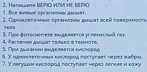 Очень ооочееннььь нужн нужно, 6класс ​