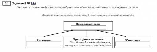 Крч делаю впр, побыстрее вопрос лёгкий вроде)